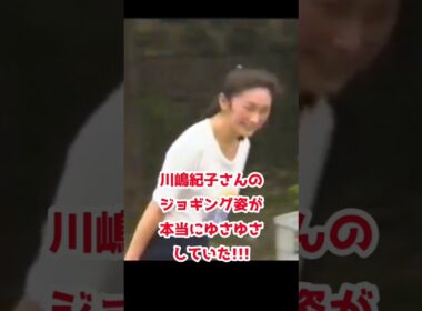 #川嶋紀子 さんのジョギング姿が本当にゆさゆさしていた！