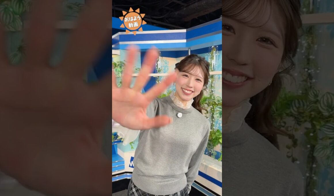 おはよう！12月23日 #通勤タイパ #おはよう #小林李衣奈 #青原桃香 #魚住茉由 #岡本結子 #白井ゆかり #小川千奈