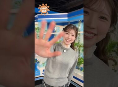 おはよう！12月23日 #通勤タイパ #おはよう #小林李衣奈 #青原桃香 #魚住茉由 #岡本結子 #白井ゆかり #小川千奈