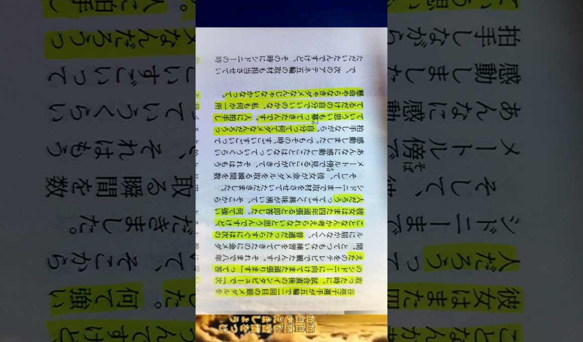 【成長したい人必見】12月23日　退路を断つ力―アナウンサーから弁護士へ　菊間千乃氏　～１日１話、読めば心が熱くなる３６５人の仕事の教科書より～　#幸せ  　#勉強   　#ポジティブ