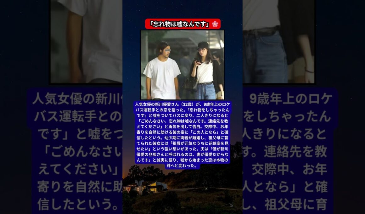 青木裕子、長男の中学校入学式コーデを披露！矢部浩之の妻が明かす「息子からの切実なリクエスト」 1