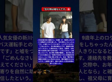 青木裕子、長男の中学校入学式コーデを披露！矢部浩之の妻が明かす「息子からの切実なリクエスト」 1