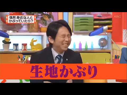 【有吉 × マツコ × 夏目三久】🌞🅷🅾🆃🌞『偶然身近な人とかぶっていたら?』名場面集 2026.4.2 FULL HD