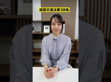 【1分解説】道路の「◇マーク」の意味 　#くるまのニュースtv #雑学