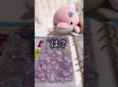 シール交換したら相手が酷かったwwww