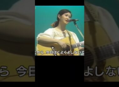 時代　#shorts #中島みゆき