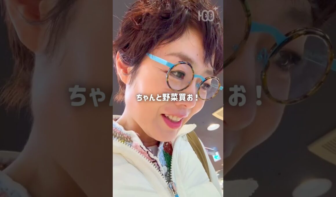 寄り道スーパー #有働由美子