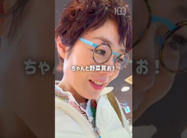 寄り道スーパー #有働由美子