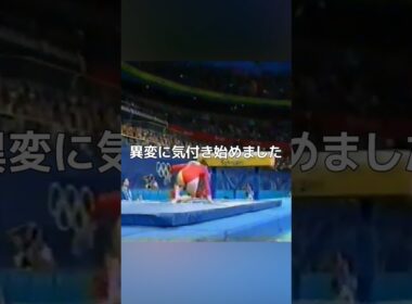 決勝の信じられないミス