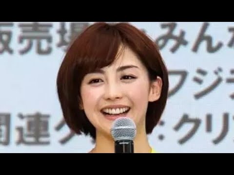 宮司愛海アナ『イット！』卒業の真相…海外留学に隠された決意とは🌏✨