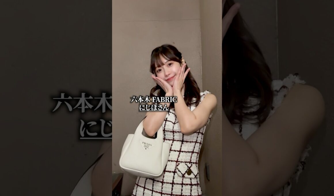 【SNSでも大人気】六本木のSoumei girlにじほちゃん👼🏻💘 #にじほ #ファブリック #キャバ嬢  #ドs彼女が沼恋すぎる #shorts