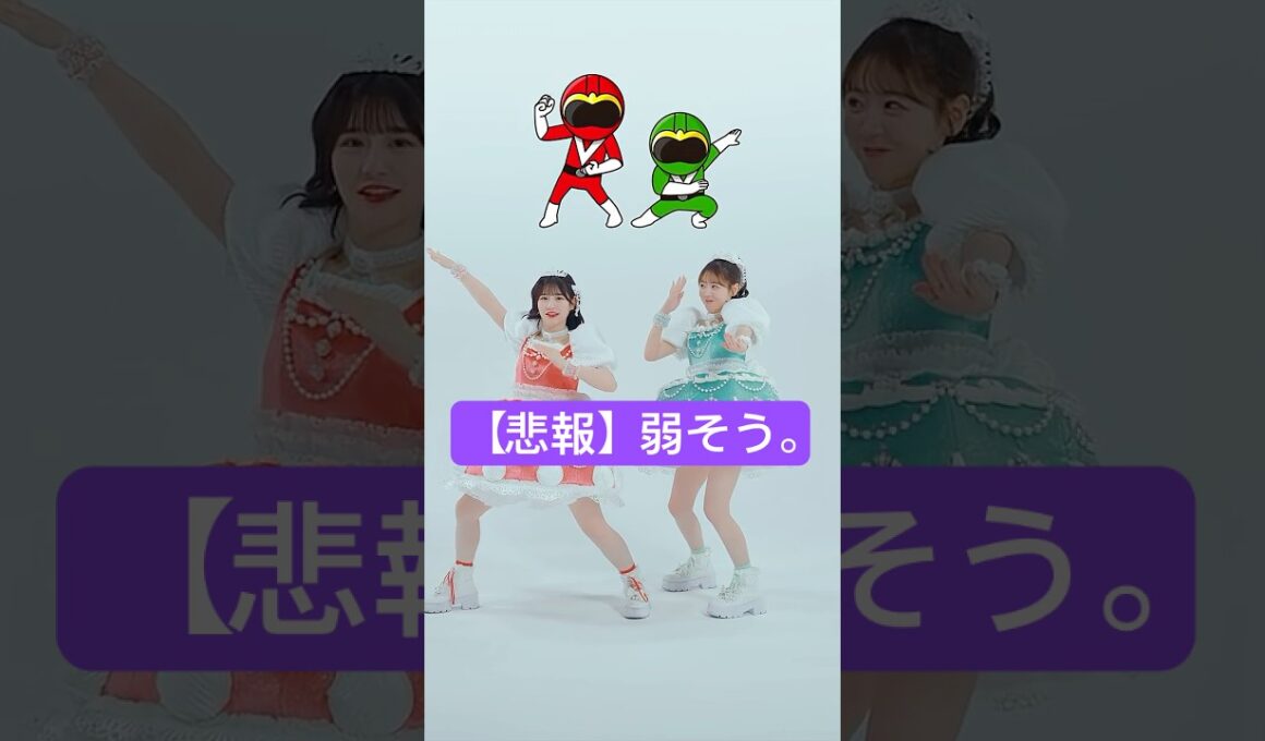 この星の行方は、この2人のどちらかに委ねられた🌍#月足天音 #櫻井優衣 #ふるっぱー #FRUITSZIPPER #フルーツジッパー
