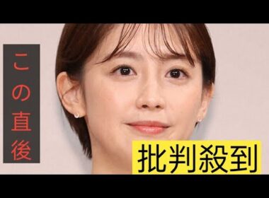 フジ宮司愛海アナ「イット！」卒業　生放送で報告「海外の大学院に留学を決意」　同じく卒業の青井アナは涙PRINCESTAR
