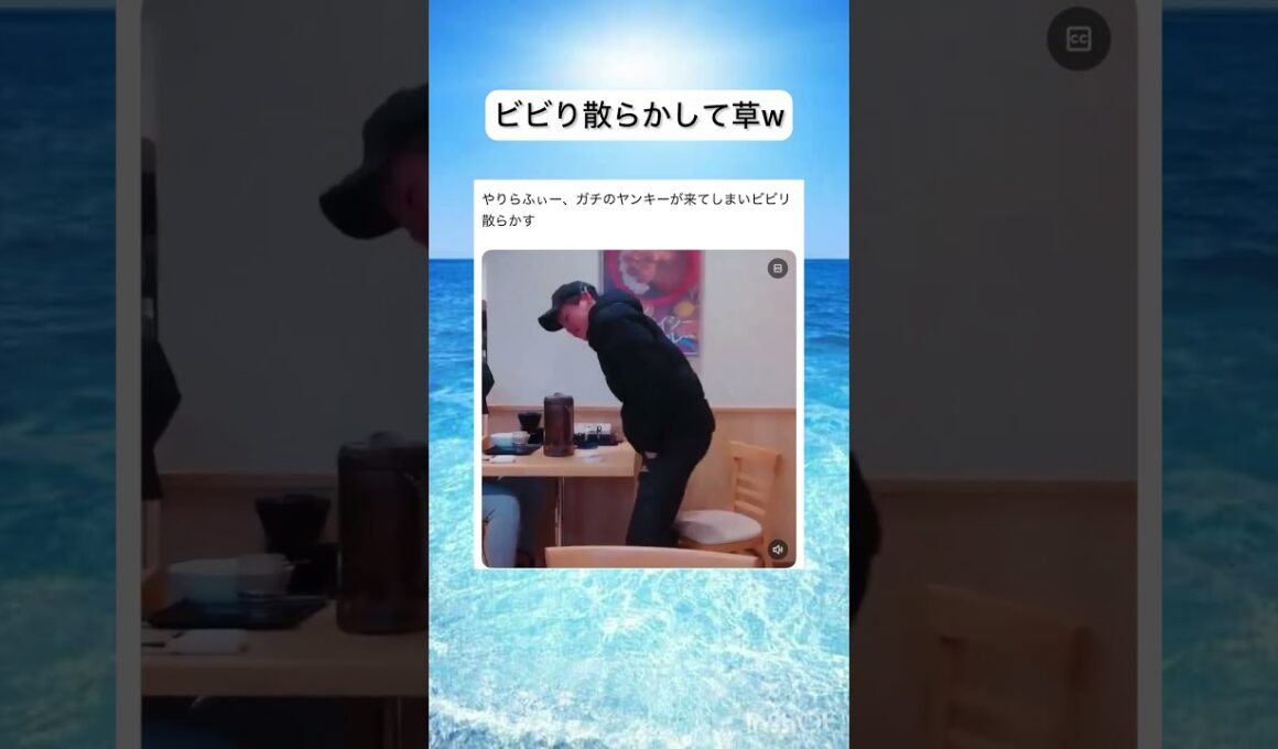 やりらふぃー本物来てビビる#shorts #おすすめ #面白い#shortvideo #話題