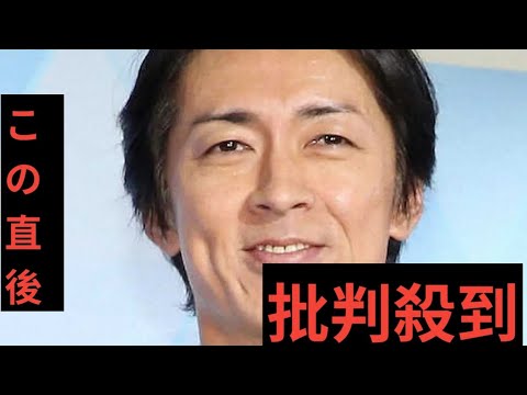 矢部浩之　タクシーに乗ると運転手が驚きの声　「前のお客さんが」とまさかの偶然明かす