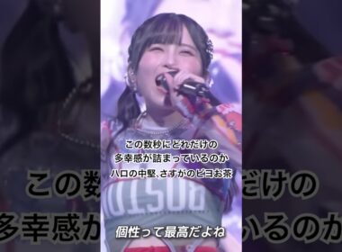 ハロプロ・オールスターズ - ハロー!ヒストリー'25 (2018)