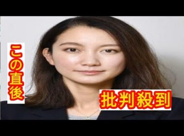 伊藤詩織さんが謝罪文　記録映画に映像無断使用