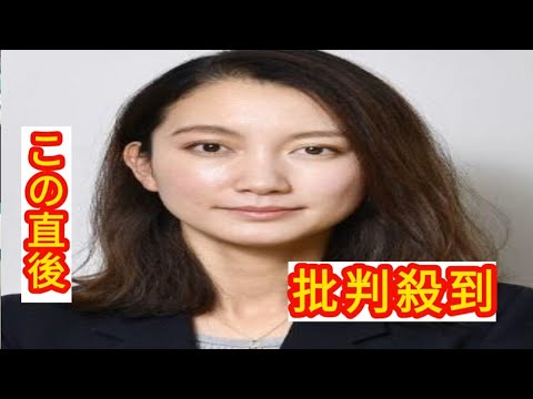 伊藤詩織さんが謝罪文　記録映画に映像無断使用
