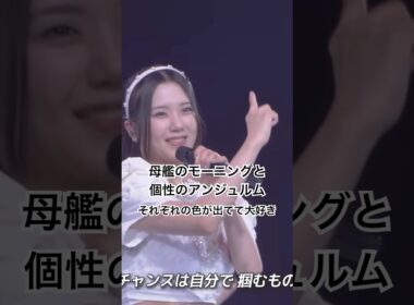 ハロプロ・オールスターズ - ハロー!ヒストリー'25 (2018)