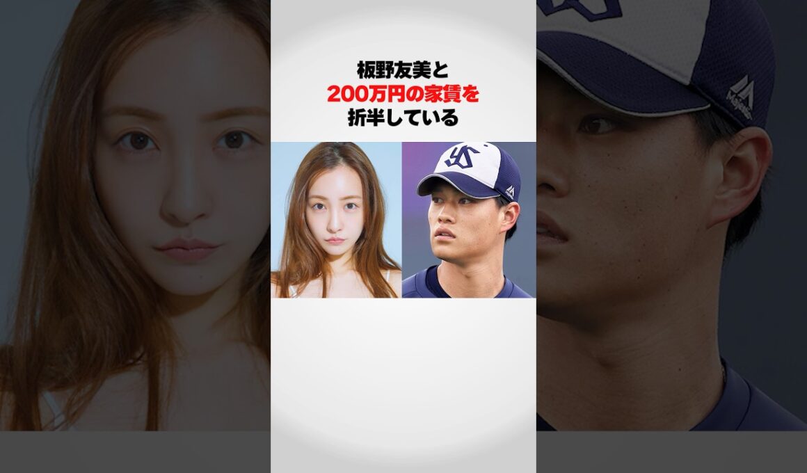 『板野友美と200万円の賃貸に住む』高橋啓二が…
