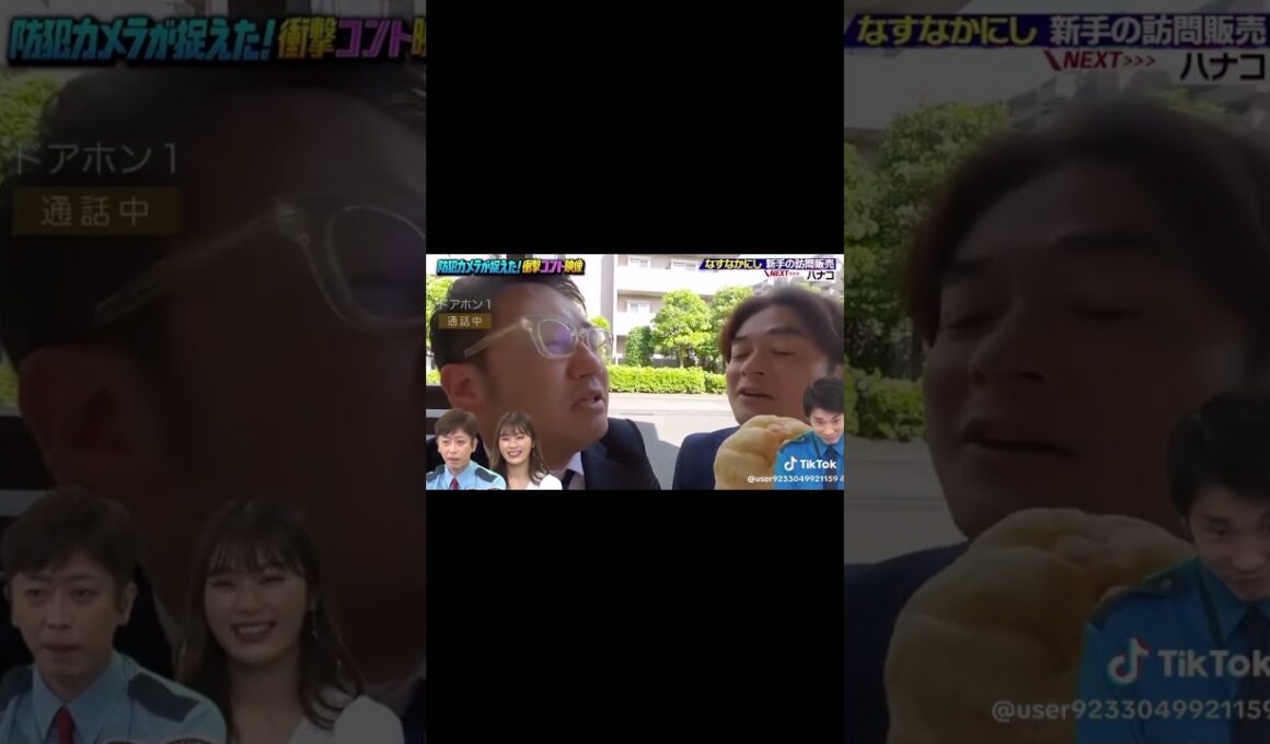 想像を超えてくるよ #なすなかにし