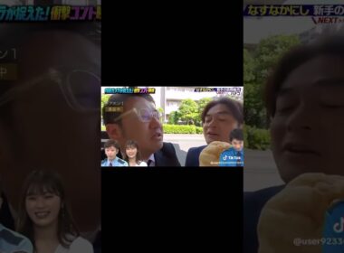 想像を超えてくるよ #なすなかにし