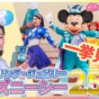 【スパークリング・ジュビリー】小室瑛莉子アナが「東京ディズニーシー25周年」限定イベントを満喫リポート！“12年ぶりのステージショー”特別衣装のミッキーと一緒にダンス♪【やってエリコ！】