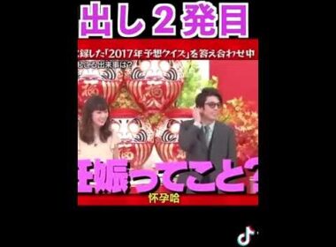 クイズ正解は1年後 マスパン