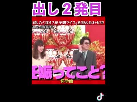 クイズ正解は1年後 マスパン