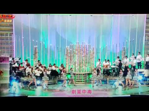 【うたコン】=LOVE(イコラブ)「劇薬中毒」新曲/フル＜NHK歌コン/見逃し配信＞2026年4月7日 LIVE FULL