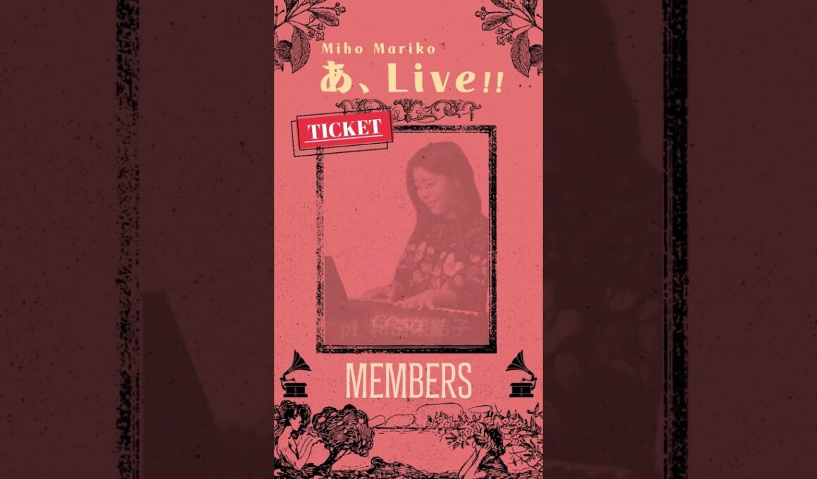 みほまりこ、ワンマンライヴ開催《Miho Mariko  あ、LIVE！》11月２日（土） #Shorts