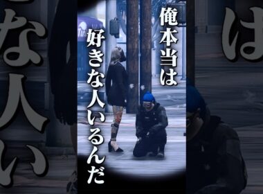 【#ストグラ】恋物語のアテレコが面白すぎたｗ【犬上リオ/ストグラ切り抜き】