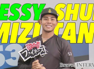 【ファイターズ】水谷瞬選手インタビュー 不動のリードオフマンへ「ワクワクしてもらえるような存在に」（取材日4月3日）