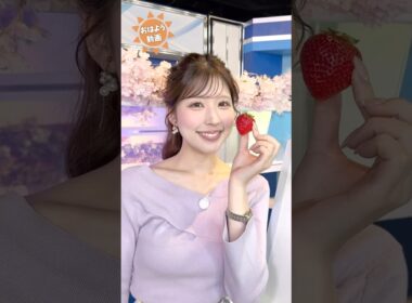 おはよう！3月31日 #通勤タイパ #おはよう #小林李衣奈 #田辺真南葉 #松本真央 #山岸愛梨 #駒木結衣 #小川千奈