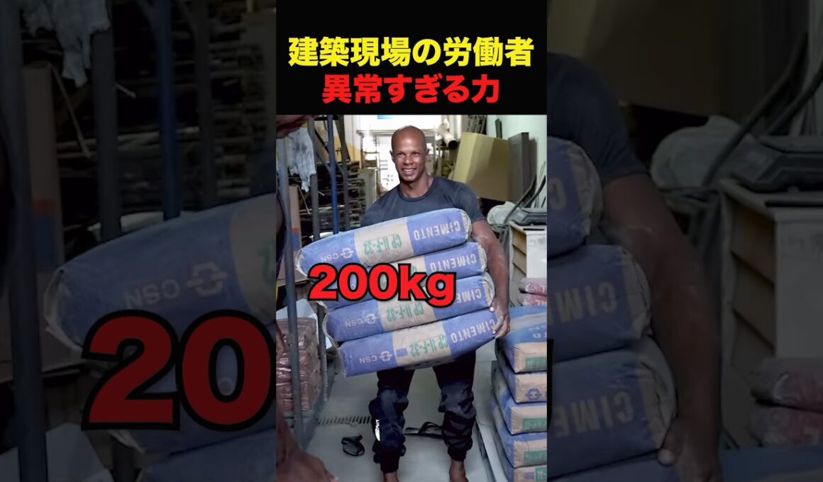 ボディービルダーより全然強い一般人 #shorts