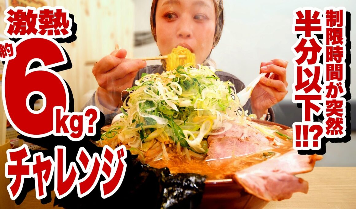 【大食い】【北海道】札幌ラーメンを食べに行ったらいきなり本気チャレンジ。【モッパン】【MUKBANG】
