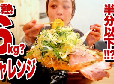 【大食い】【北海道】札幌ラーメンを食べに行ったらいきなり本気チャレンジ。【モッパン】【MUKBANG】