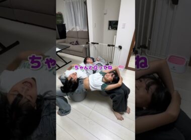 【今度は別の組体操w】3姉妹でまた組体操がしたいと妹が言い始めた…#Shorts