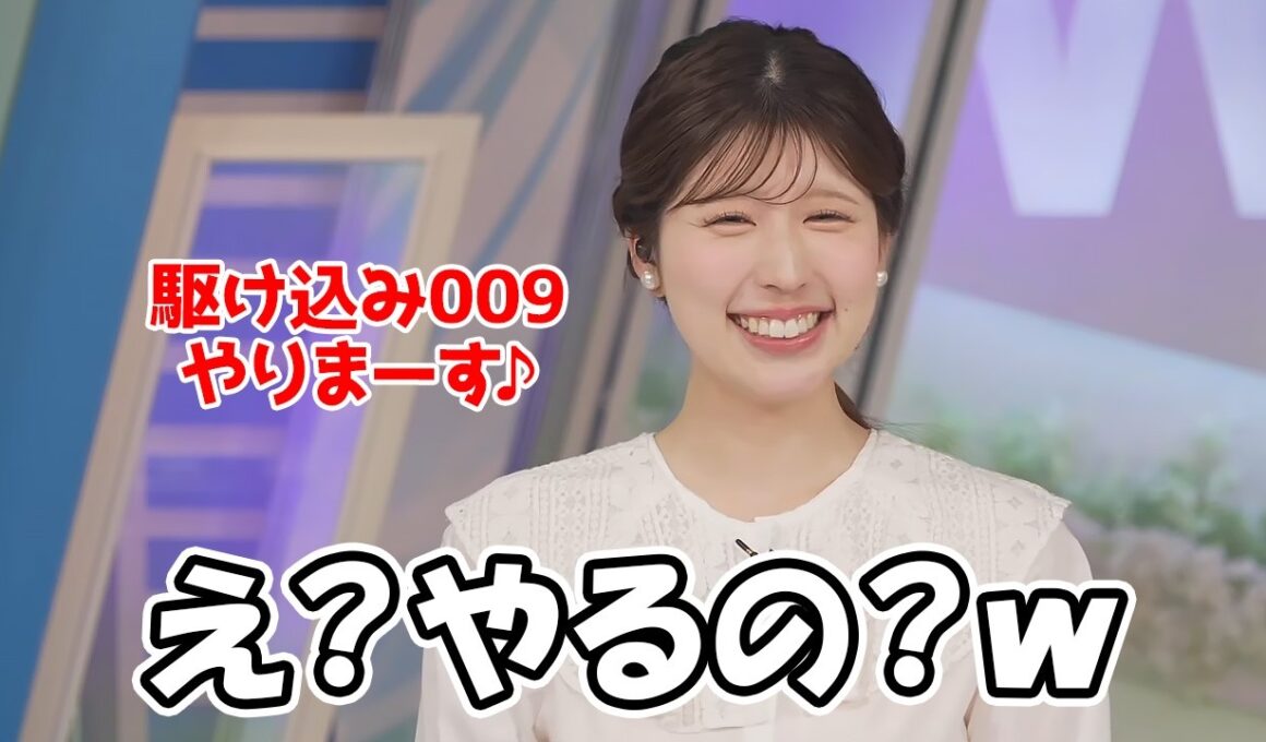 【小林李衣奈】大雨を追ってたからか22時47分からリポート009を駆け込みで行うお天気お姉さん