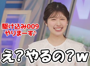 【小林李衣奈】大雨を追ってたからか22時47分からリポート009を駆け込みで行うお天気お姉さん