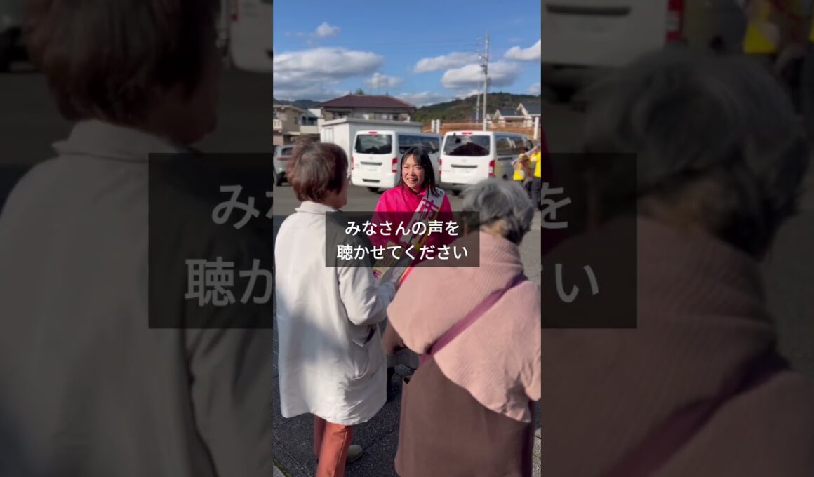 富士市市長選挙3日目。 #富士市 #富士市市長選挙#市川まみ