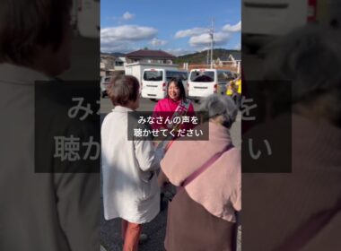 富士市市長選挙3日目。 #富士市 #富士市市長選挙#市川まみ