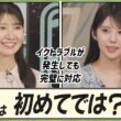 【駒木結衣】 こんなトラブルは初めてではないでしょうか？しかし、完璧に対応した結衣ちゃんとせんちゃん