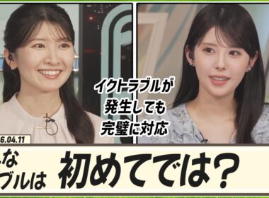 【駒木結衣】 こんなトラブルは初めてではないでしょうか？しかし、完璧に対応した結衣ちゃんとせんちゃん