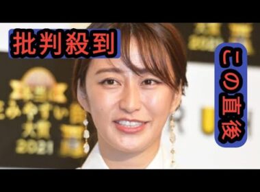 「人生初体験」枡田絵理奈アナ、夫の広島・堂林ら家族と別府温泉でドクターフィッシュに挑戦「すっかりハマって滞在中に３回も」