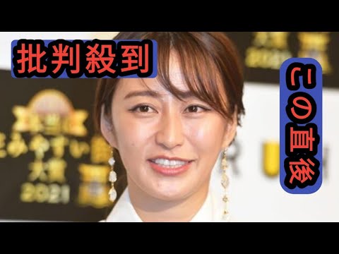 「人生初体験」枡田絵理奈アナ、夫の広島・堂林ら家族と別府温泉でドクターフィッシュに挑戦「すっかりハマって滞在中に３回も」