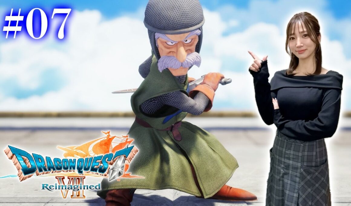 #07【ドラゴンクエストVII Reimagined】英雄とともに過去へ～世界一高い塔後から【※ネタバレあり注意】