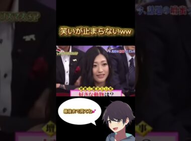一言がおもしろすぎるww#しゃべくり007 #笑い納め #おもしろ動画