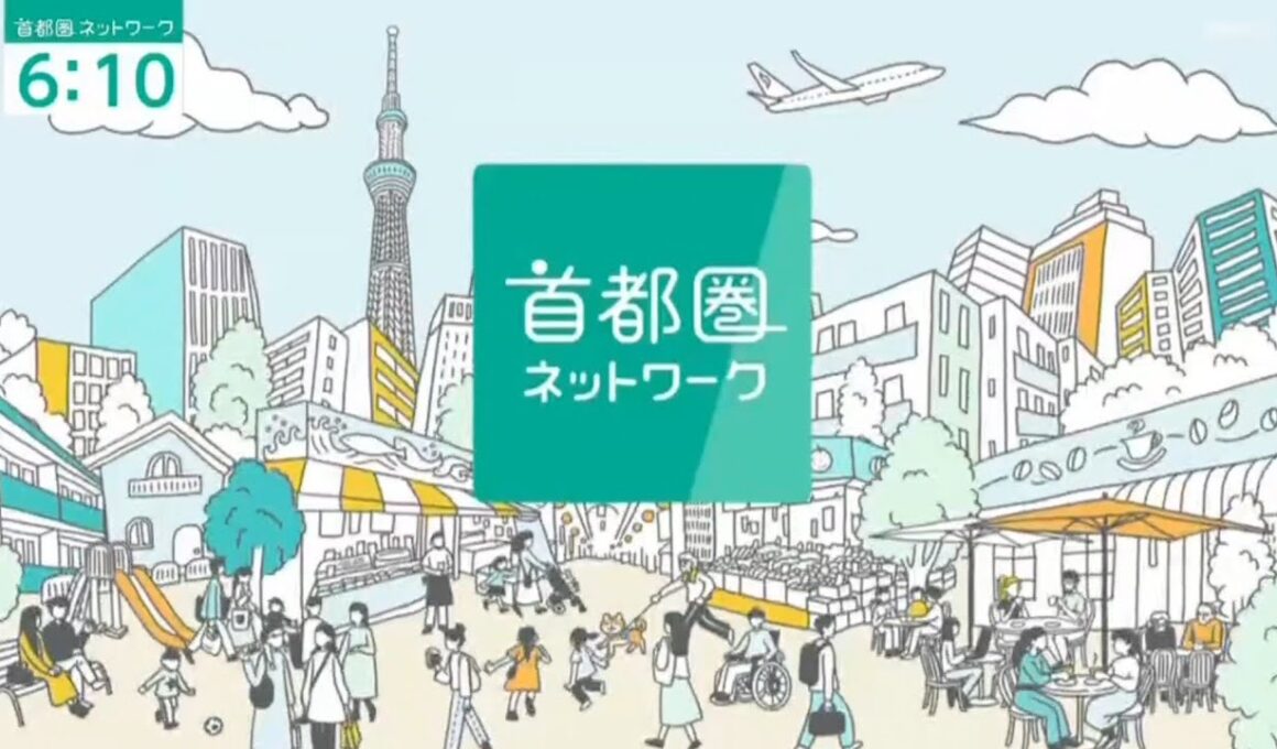 首都圏ネットワーク OP (NHKG東京・2024年4月~)