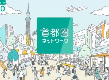 首都圏ネットワーク OP (NHKG東京・2024年4月~)